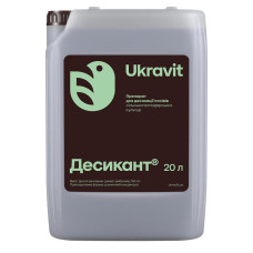 Десикант