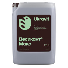 Десикант Макс