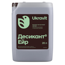 Десикант Ейр