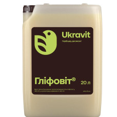 Гліфовіт (Раундап)