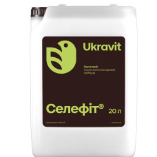 Селефіт