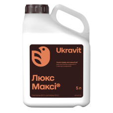 Люкс Максі
